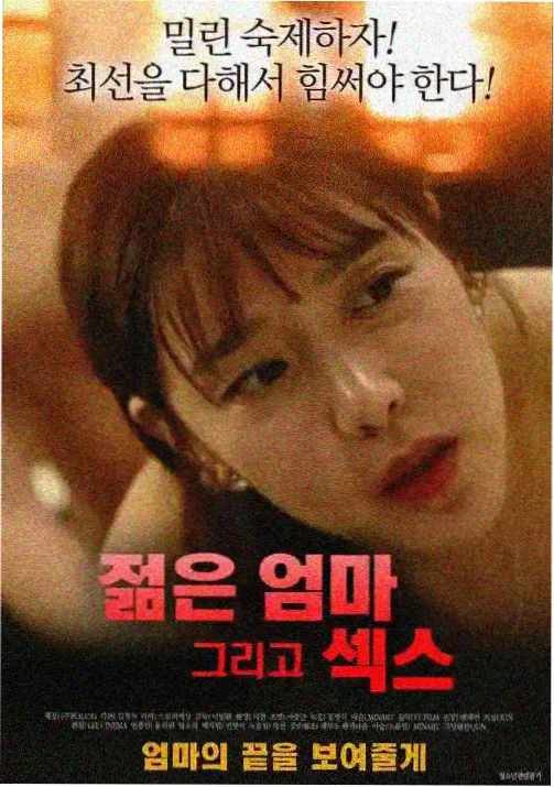 暗夜传说 日本动画片