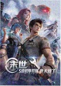 奇幻食堂 日本动画片