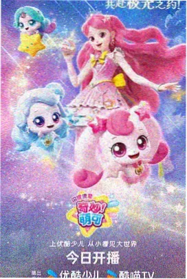 时空旅人 经典日本动画片