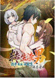 花之诗 日本动画片